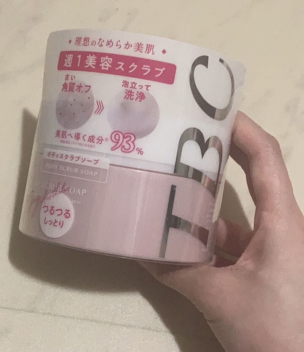 ボムバストクリーム　リッチ/PEACH JOHN/バストケア・ヒップケアを使ったクチコミ（3枚目）