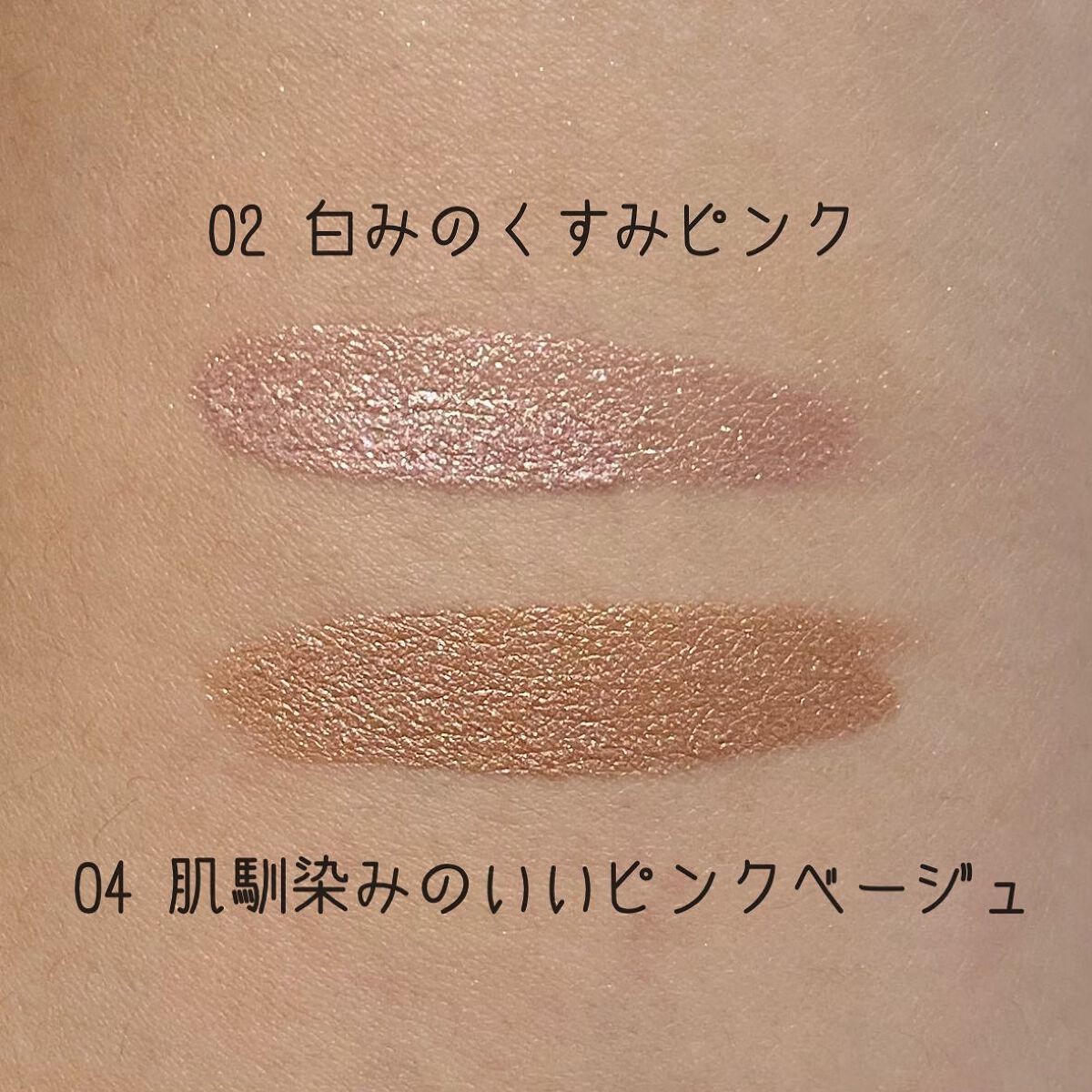 アイカラーマジシャン/キャンメイク/アイシャドウを使ったクチコミ(2枚目)