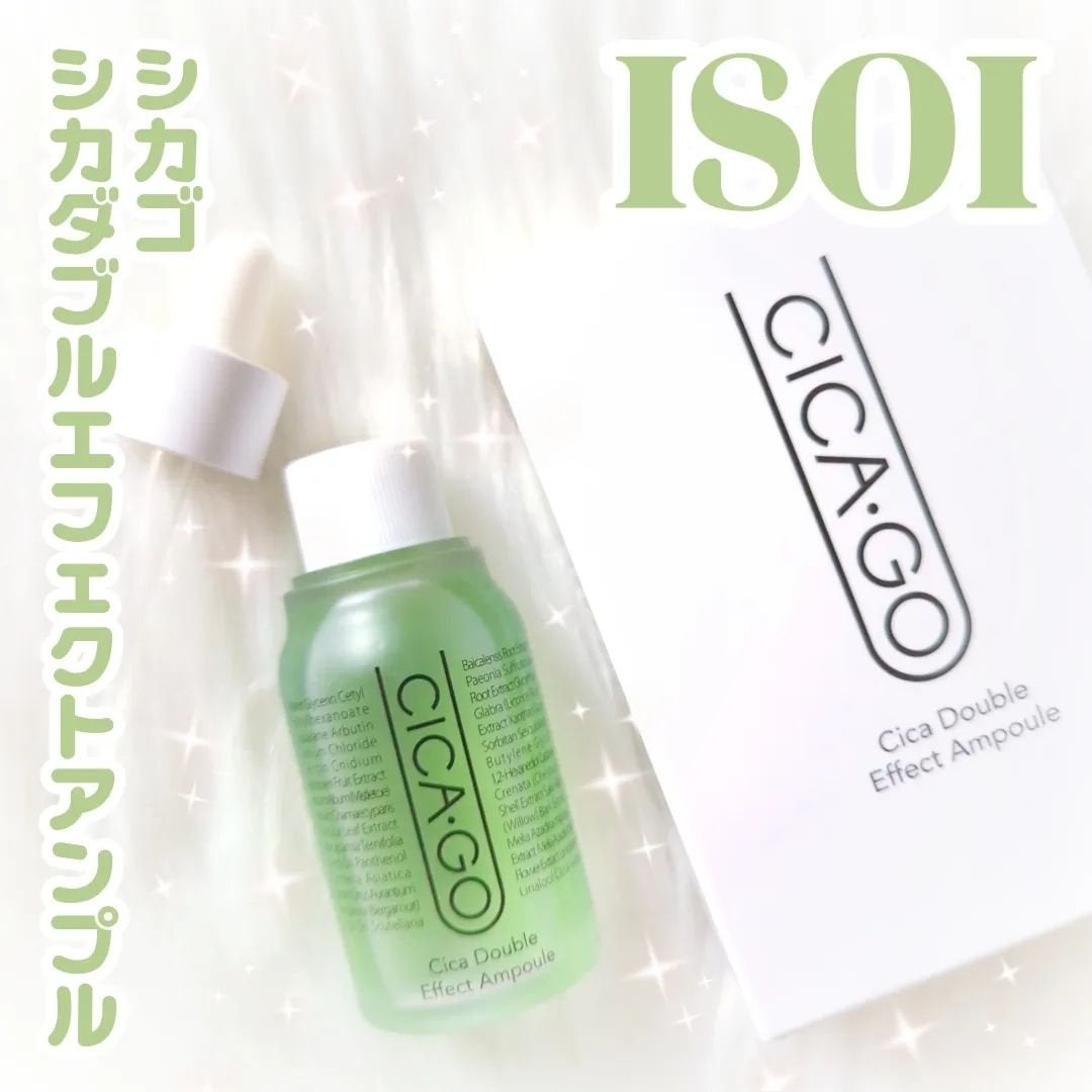 シカゴ― シカダブルエフェクトアンプル/ISOI/美容液を使ったクチコミ(1枚目)