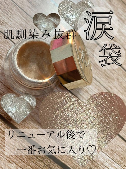 レヨン ジュレアイズ N 03/Elégance/ジェル・クリームアイシャドウを使ったクチコミ(1枚目)