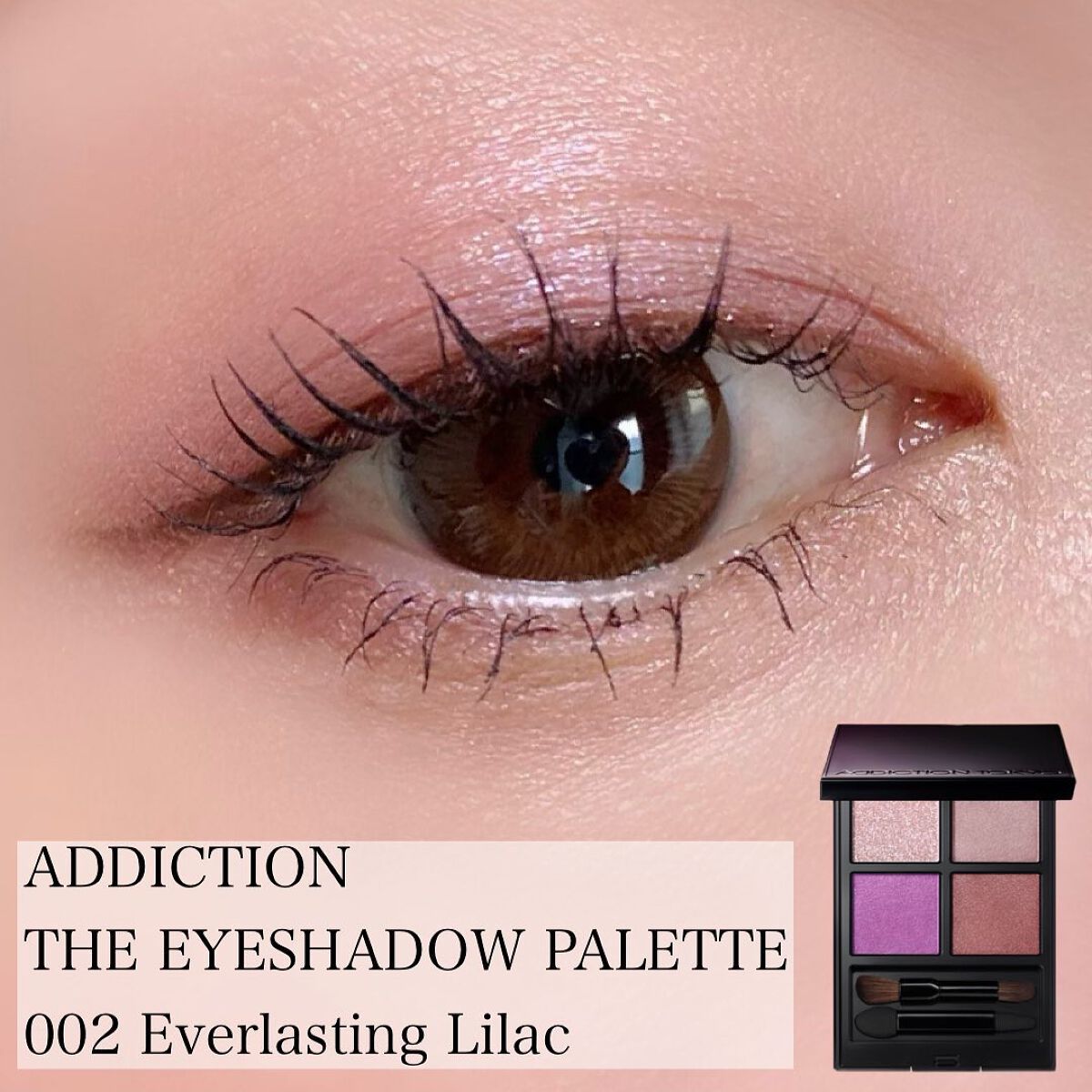 B.A リキッドルージュセラム 02 ブルーミングアネモネ＜限定色＞/B.A/口紅を使ったクチコミ（2枚目）