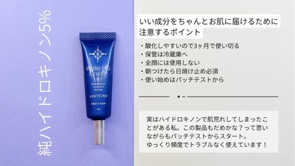 WhiteHQCream(ホワイトエイチキュークリーム)/LANTELNO/フェイスクリームを使ったクチコミ(4枚目)