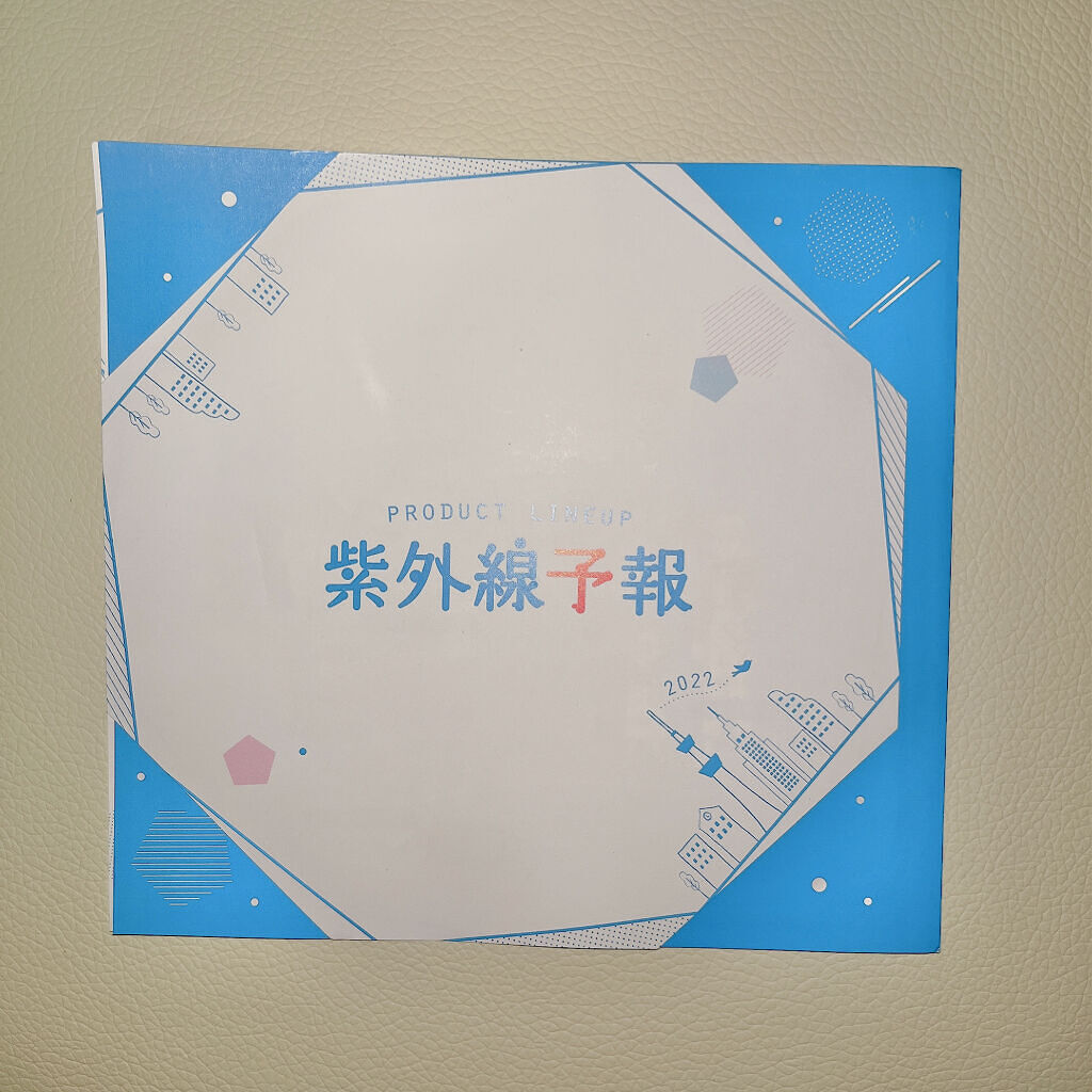 紫外線予報 さらさらUVスティックF/紫外線予報/日焼け止めスティックを使ったクチコミ（3枚目）