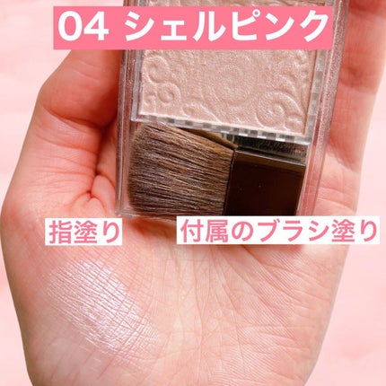 パールグロウハイライト/CEZANNE/パウダーハイライトを使ったクチコミ(4枚目)