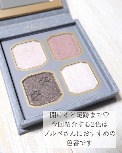 マイキティアイパレット/MilleFée/アイシャドウパレットを使ったクチコミ(3枚目)