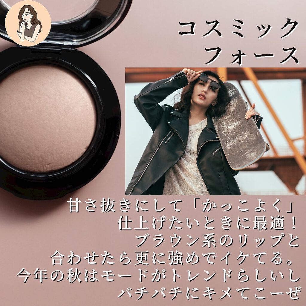 M·A·C ミネラライズ ブラッシュ/M・A・C/パウダーチークを使ったクチコミ(6枚目)