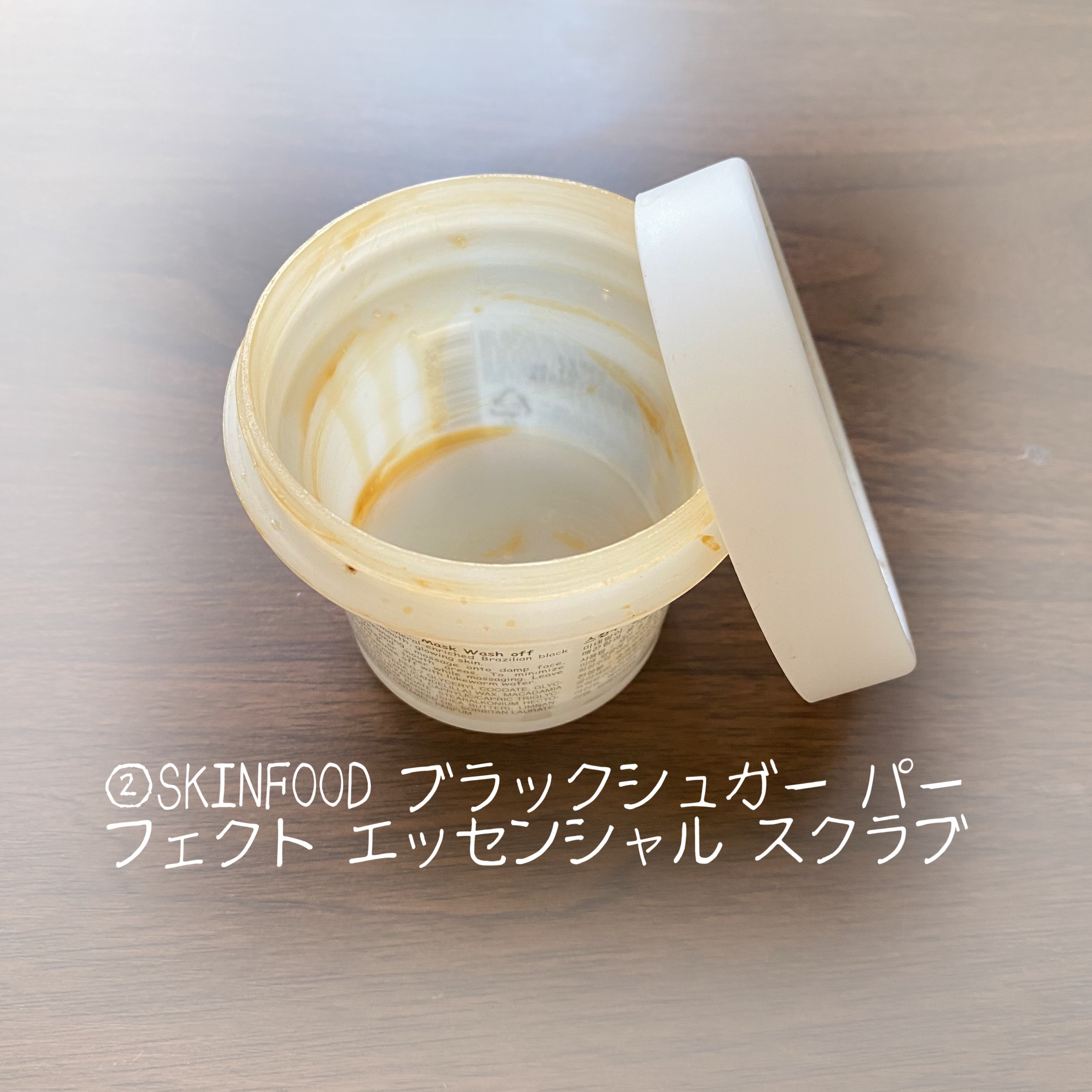 オールワントゥースペースト/Dr. Bronner's Magic Soaps(海外)/その他スキンケアを使ったクチコミ（3枚目）