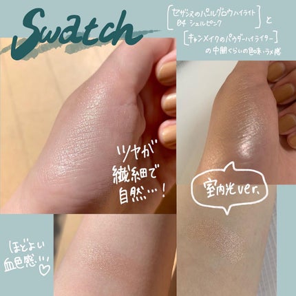 ユニコーンシリーズ アイシャドウパレット/FlowerKnows/アイシャドウパレットを使ったクチコミ(8枚目)