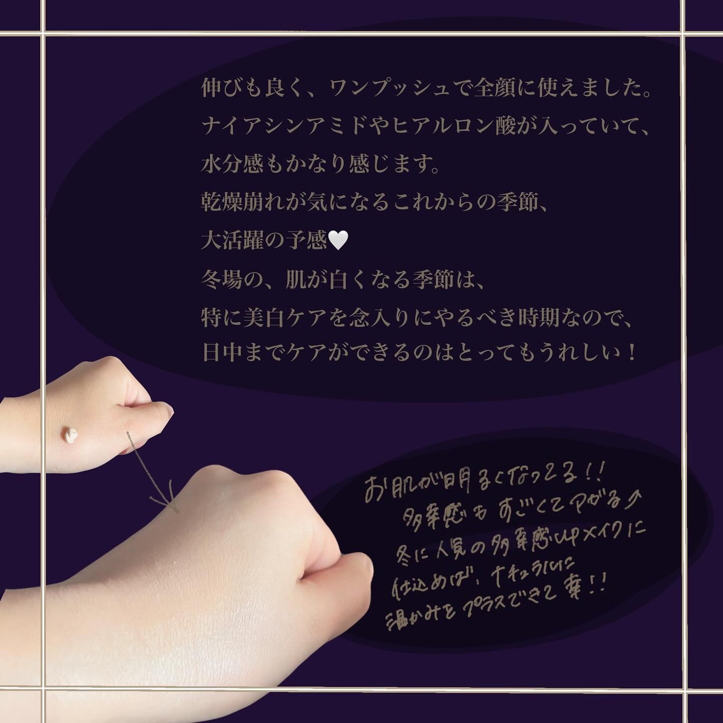 ブラックスネイルグルタチオントーンアップサン/Dr.G/日焼け止めクリームを使ったクチコミ(3枚目)