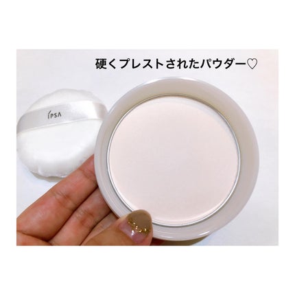 スキンケアパウダー/IPSA/プレストパウダーを使ったクチコミ(5枚目)
