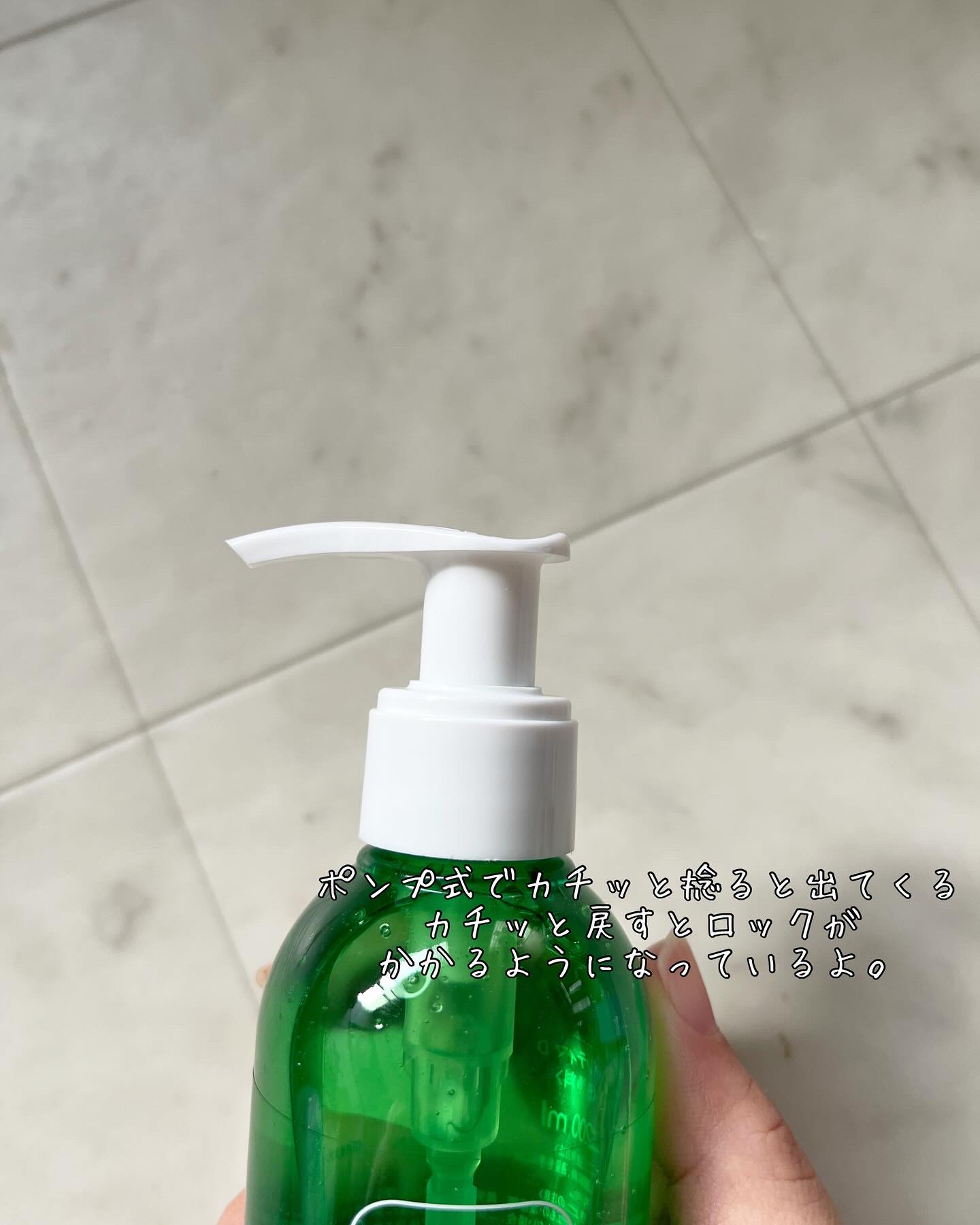 インティマ D 200ml/インティマ/デリケートゾーンケアを使ったクチコミ（3枚目）