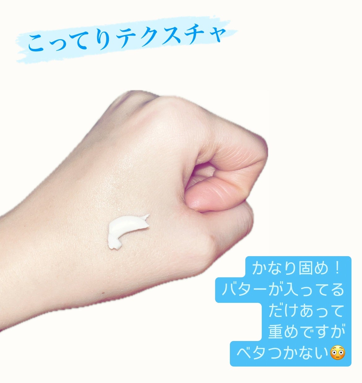 ã·ã¢ ãã³ãã¯ãªãŒã /L'OCCITANE/ãã³ãã¯ãªãŒã ã䜿ã£ãã¯ãã³ãïŒ2æç®ïŒ