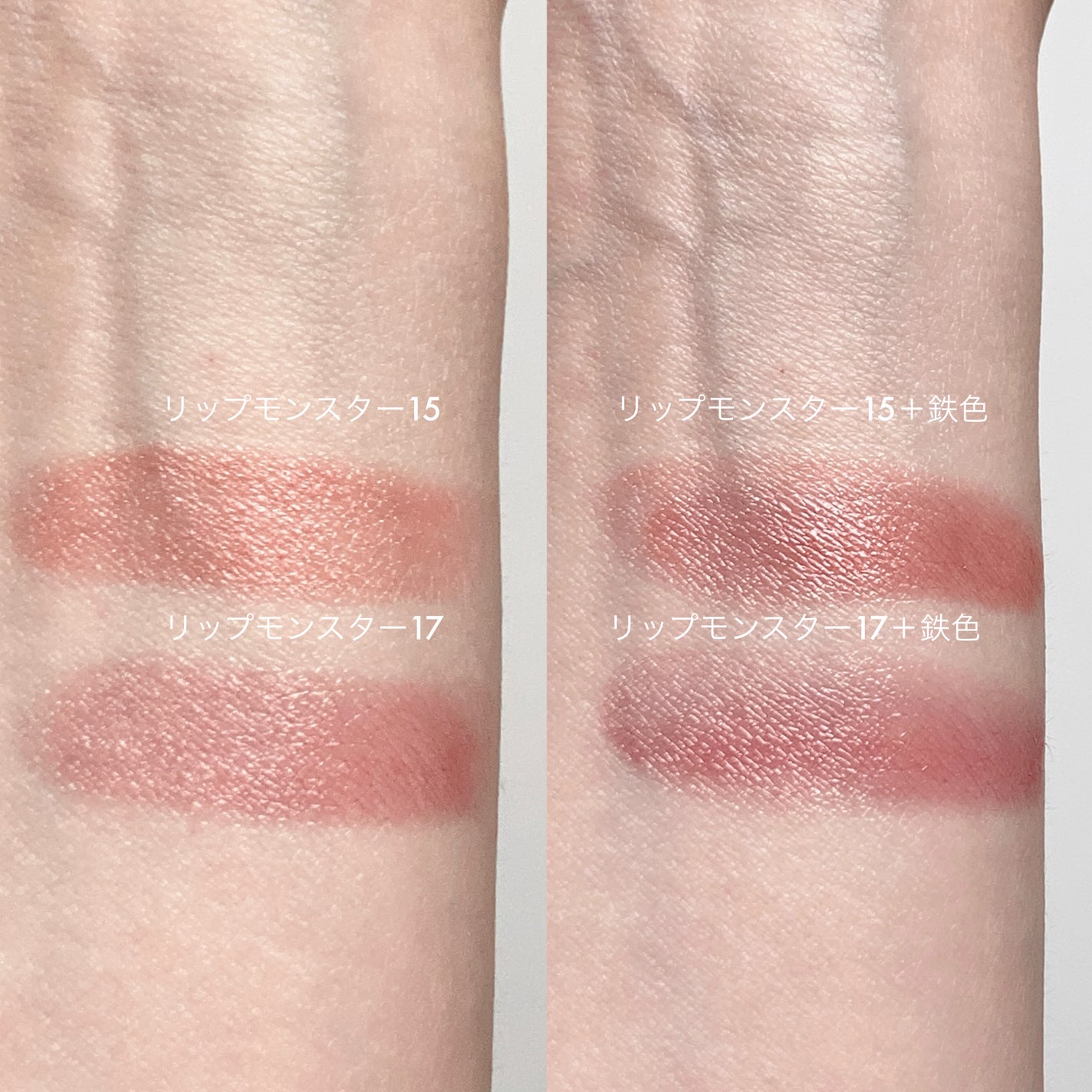 ケイト リップモンスターカラートナー/KATE/口紅を使ったクチコミ(6枚目)