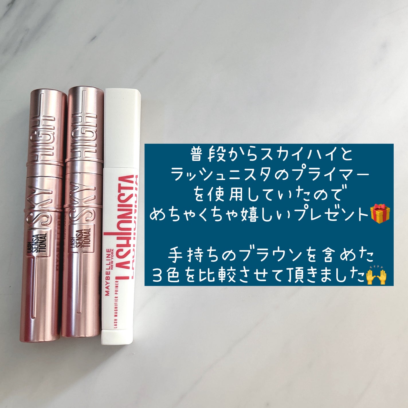 スカイハイ/MAYBELLINE NEW YORK/マスカラを使ったクチコミ(3枚目)