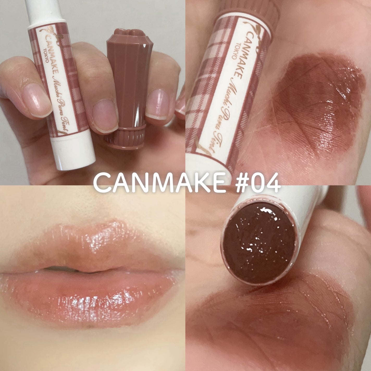 むちぷるティント/キャンメイク/リップティントを使ったクチコミ(5枚目)