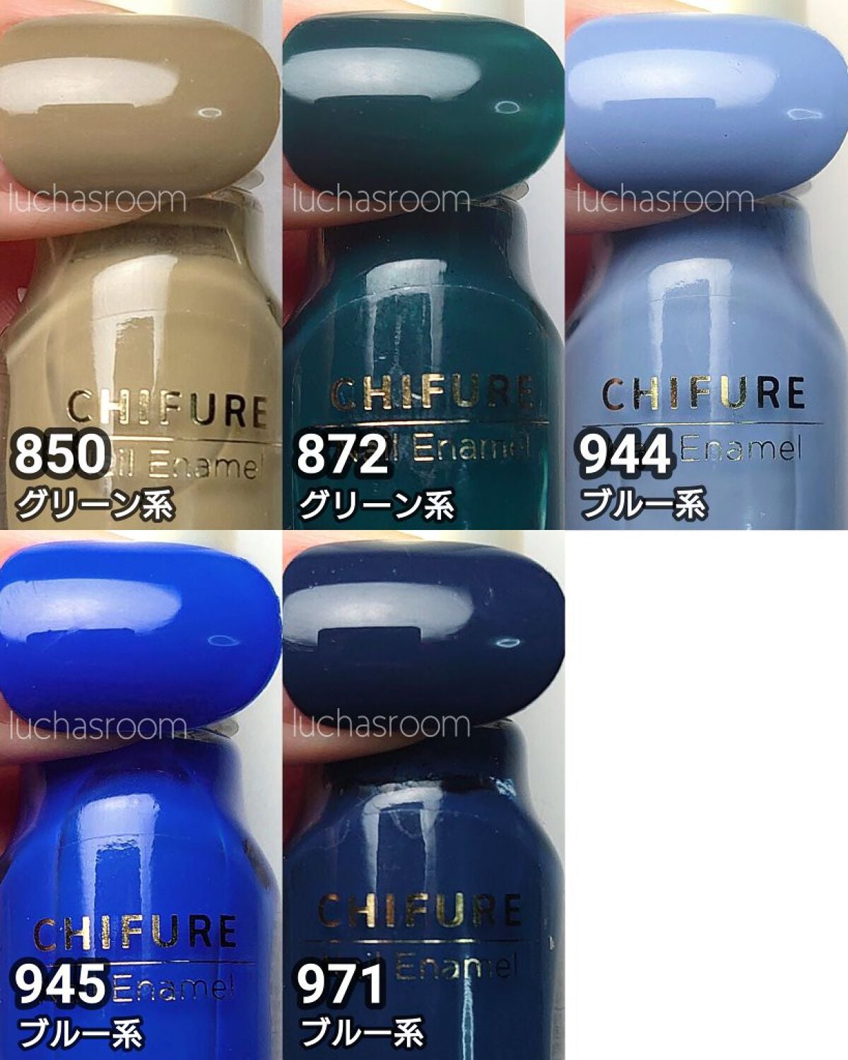 ネイル エナメル/ちふれ/マニキュアを使ったクチコミ(10枚目)