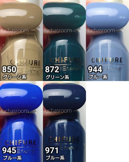 ネイル エナメル/ちふれ/マニキュアを使ったクチコミ(10枚目)