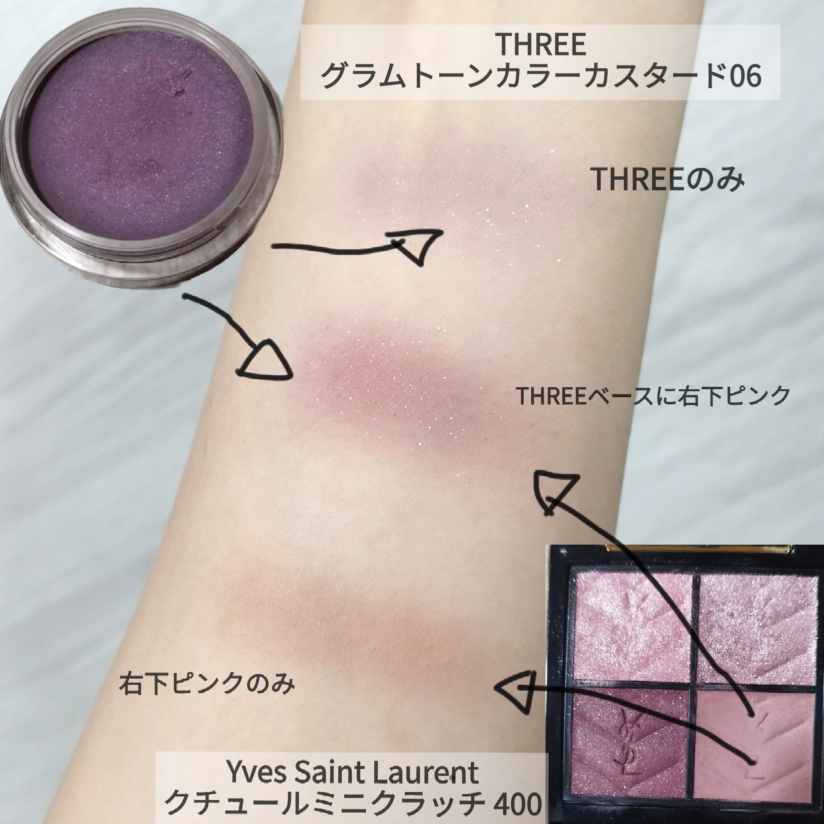 クチュール ミニ クラッチ/YVES SAINT LAURENT BEAUTE/アイシャドウパレットを使ったクチコミ（2枚目）