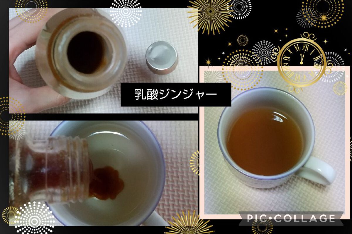 生姜シロップ 乳酸ジンジャー 10ｍL×15包/乳酸ジンジャー/乳酸菌飲料を使ったクチコミ（2枚目）