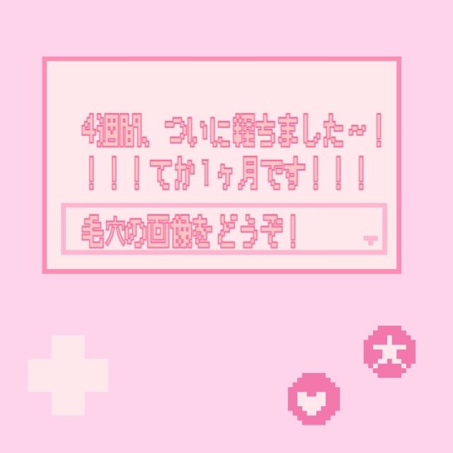 菊正宗 日本酒の化粧水 高保湿/菊正宗/化粧水を使ったクチコミ（1枚目）