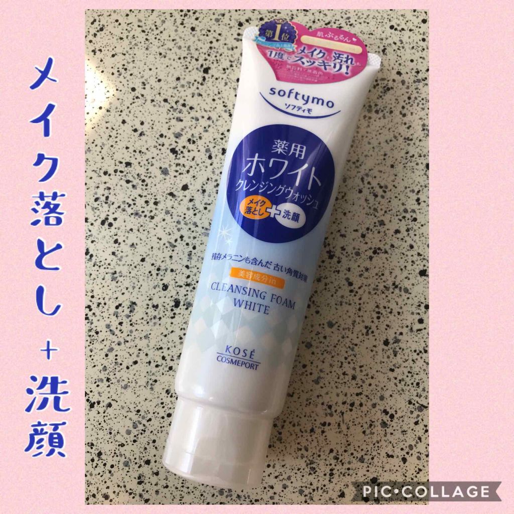 ソフティモ 薬用ホワイト クレンジングウォッシュ/ソフティモ/洗顔フォームを使ったクチコミ（1枚目）