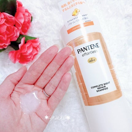 パンテーン エフォートレス コンプリートナイト リペアー シャンプー/トリートメント/パンテーン/市販シャンプーを使ったクチコミ(3枚目)