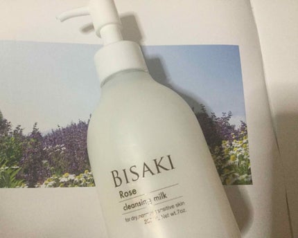 クレンジング・ミルク/BISAKI/ミルククレンジングを使ったクチコミ(2枚目)