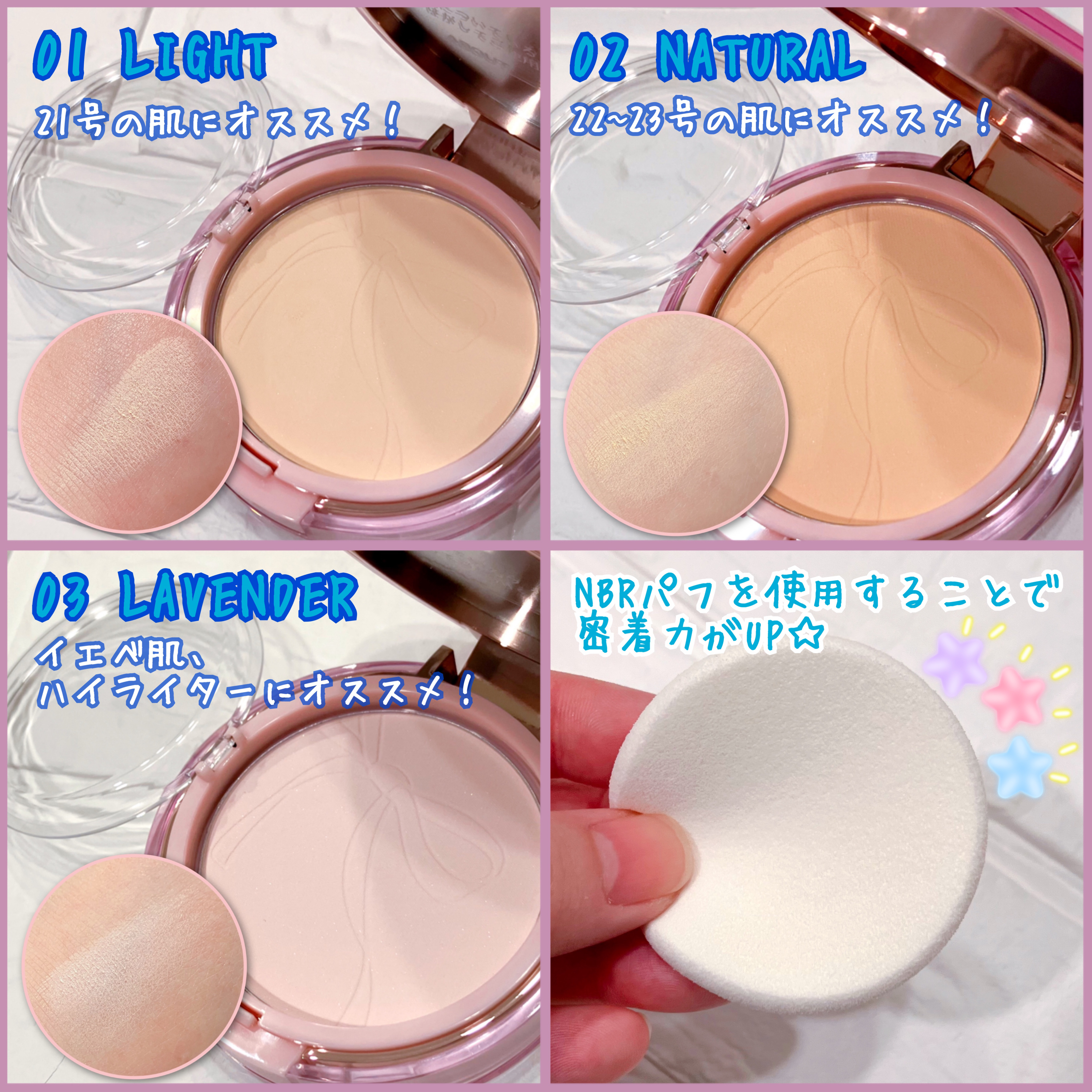 ザ・ブラーパウダーパクト/ABOUT TONE/プレストパウダーを使ったクチコミ（3枚目）