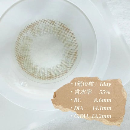 PURI ism/PURIism/カラーコンタクトレンズを使ったクチコミ(2枚目)