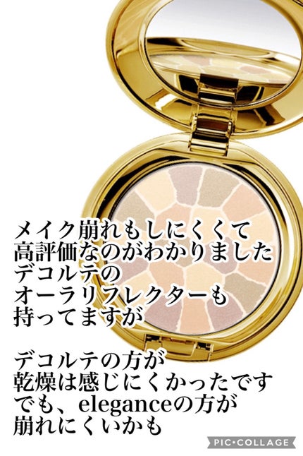 ラ プードル オートニュアンス/Elégance/プレストパウダーを使ったクチコミ(6枚目)