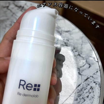 モイストゲルホワイト/Re dermalab/オールインワン化粧品を使ったクチコミ(2枚目)