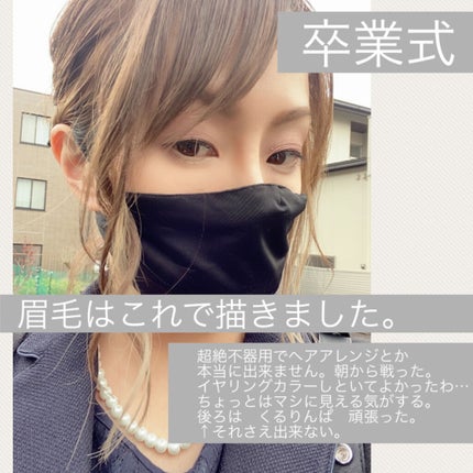 UR GLAM EYEBROW PENCIL EX(アイブロウペンシルEX)/U R GLAM/アイブロウペンシルを使ったクチコミ(4枚目)