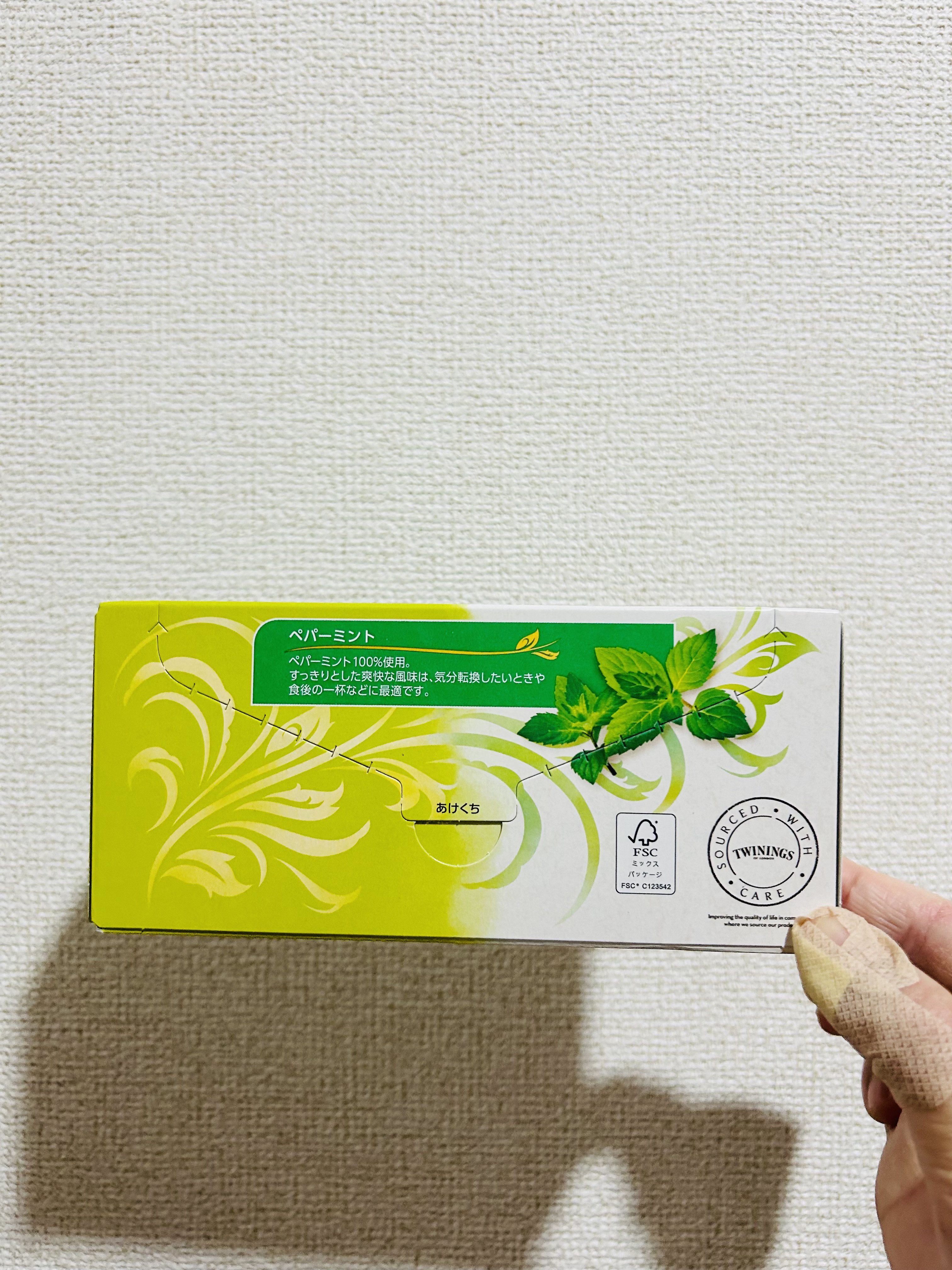 TWININGSペパーミント/TWININGS/ドリンクを使ったクチコミ（2枚目）