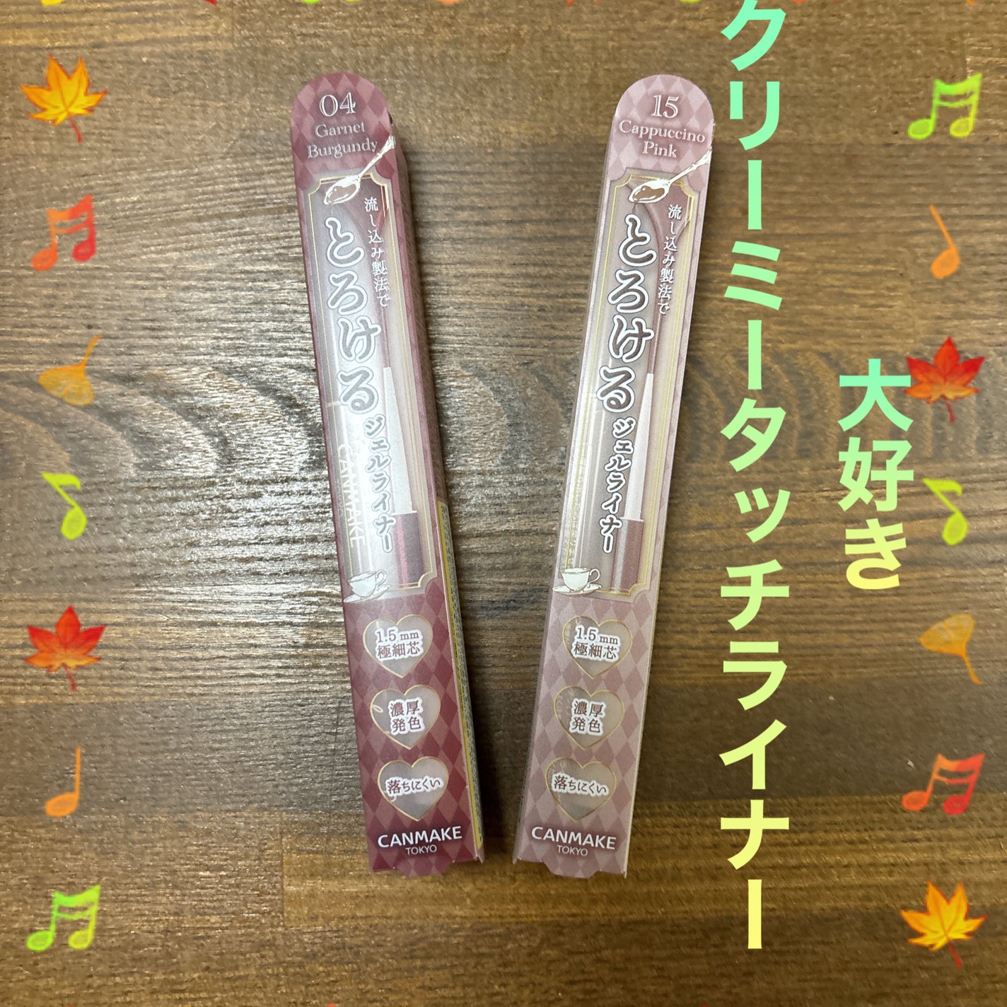 クリーミータッチライナー/キャンメイク/ジェルアイライナーを使ったクチコミ(1枚目)