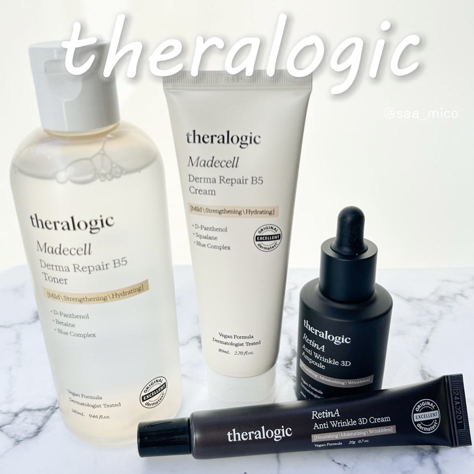 Retin A アンチ リンクル3Dアンプル/theralogic/美容液を使ったクチコミ（1枚目）