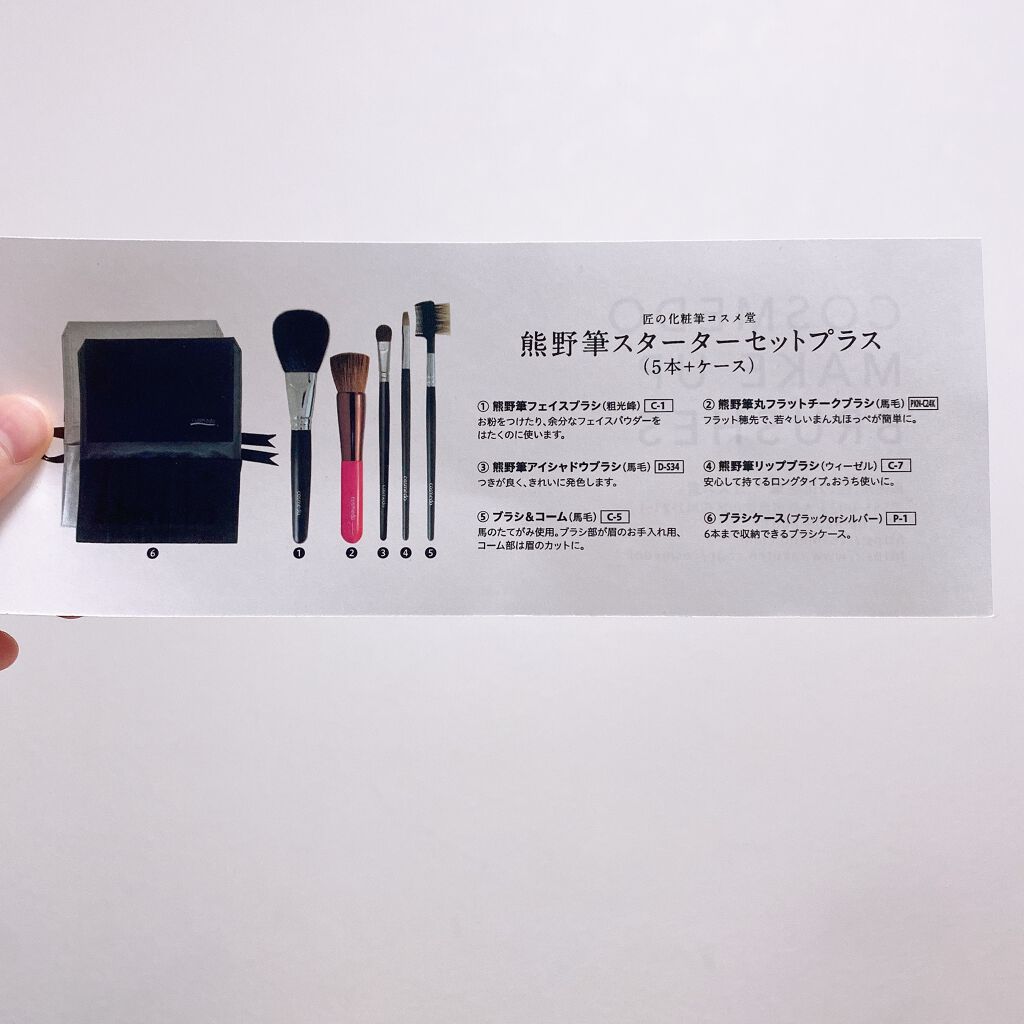 アイシャドウブラシ/コスメ堂/メイクブラシを使ったクチコミ(3枚目)