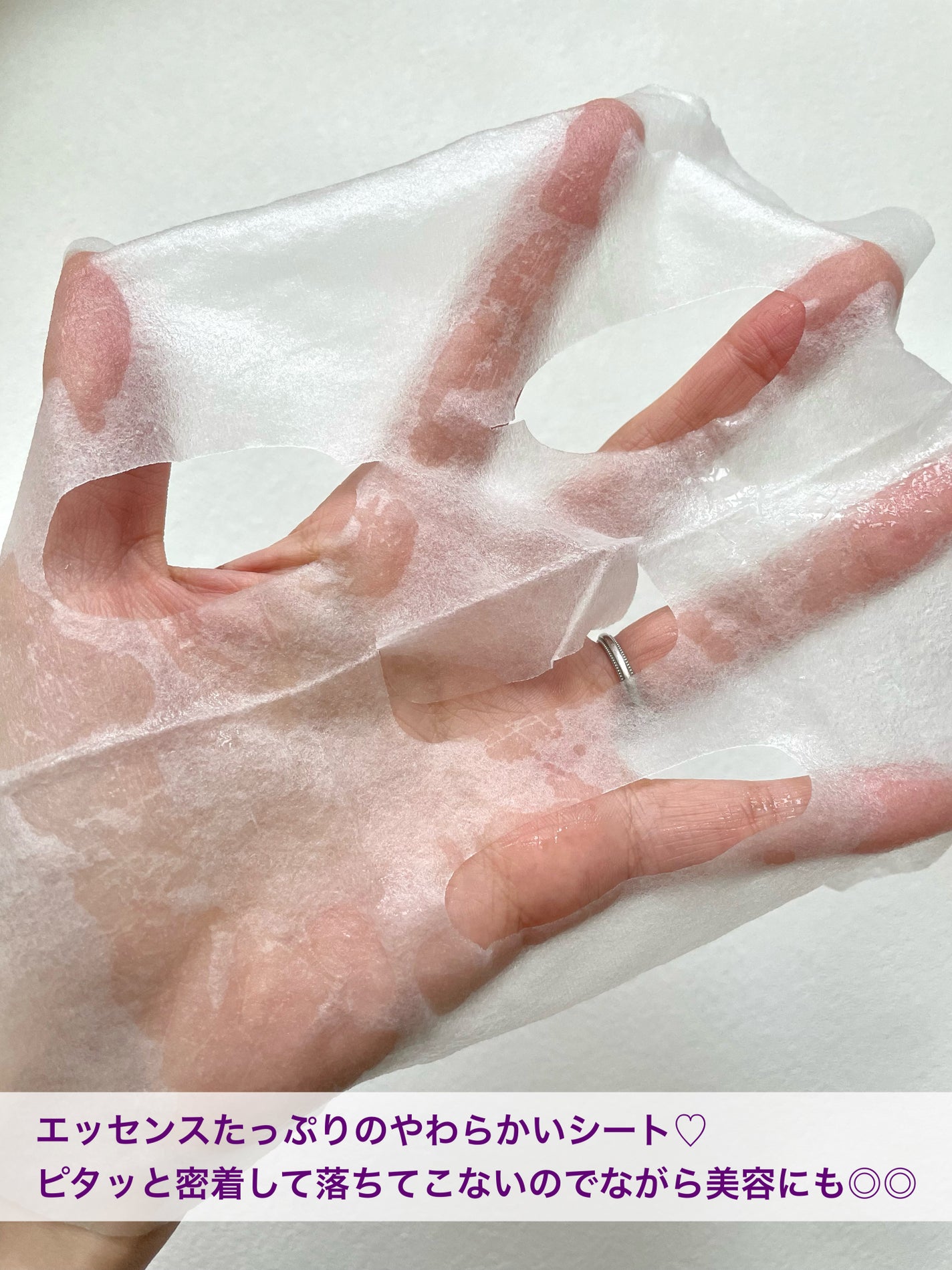 ミルクシスルリペアシカクイックマスクプラス/BANOBAGI/シートマスク・パックを使ったクチコミ(4枚目)