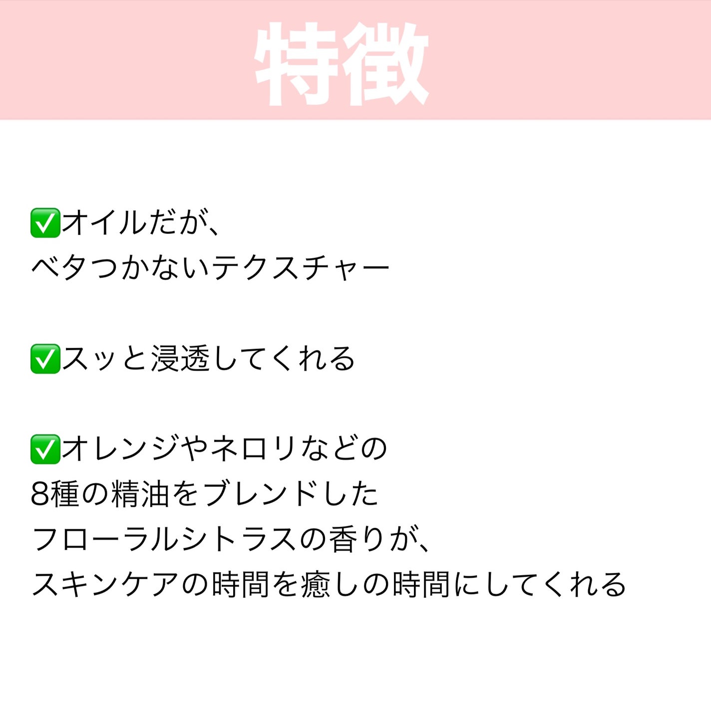 RMK Wトリートメントオイル/RMK/ブースター・導入液を使ったクチコミ(3枚目)