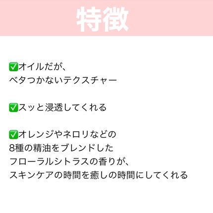 RMK Wトリートメントオイル/RMK/ブースター・導入液を使ったクチコミ(3枚目)
