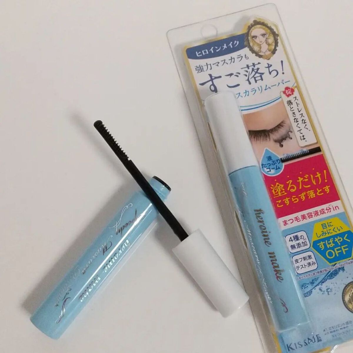 ヒロインメイクＳＰ スピーディーマスカラリムーバー/ヒロインメイク/ポイントメイクリムーバーを使ったクチコミ（3枚目）