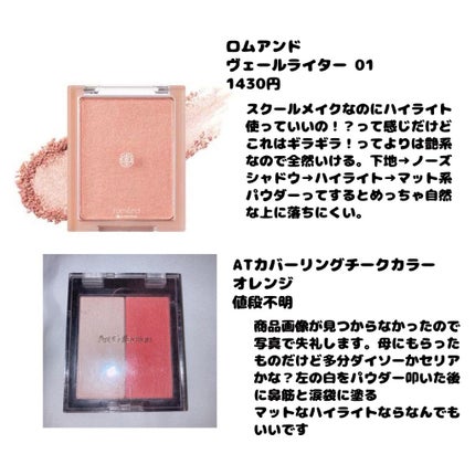 パーフェクトマルチアイズ/キャンメイク/アイシャドウパレットを使ったクチコミ(6枚目)