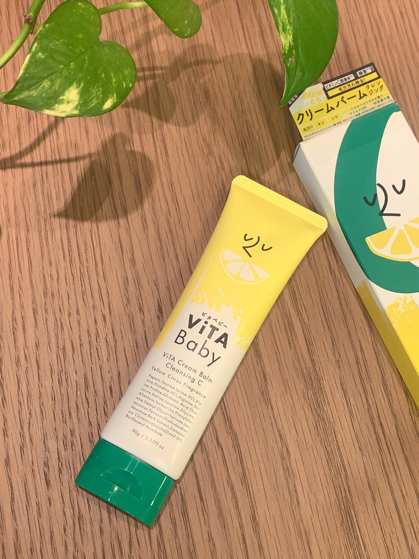 ViTAクリームバームクレンジングC/ViTABaby/クレンジングバームを使ったクチコミ(1枚目)