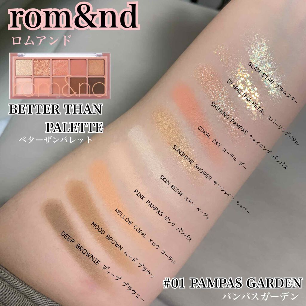 ベターザンパレット/rom&nd/アイシャドウパレットを使ったクチコミ(4枚目)