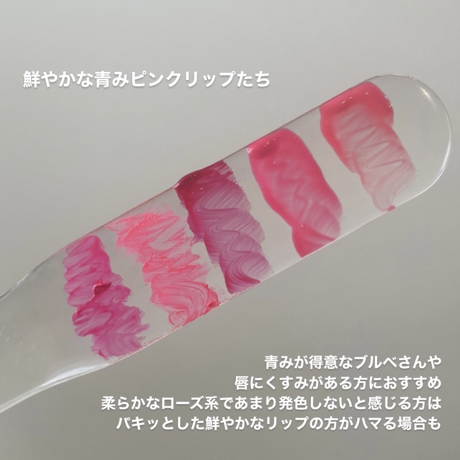 ルージュ デコルテ 18/DECORTÉ/口紅を使ったクチコミ（2枚目）