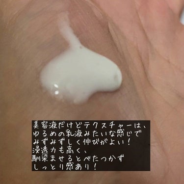 メラノショット ホワイト D/ONE BY KOSE/美容液を使ったクチコミ（3枚目）
