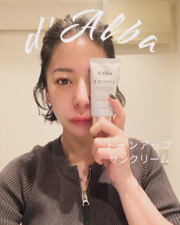 ウォータフルトーンアップサンクリーム/ダルバ/日焼け止めクリームを使ったクチコミ（1枚目）