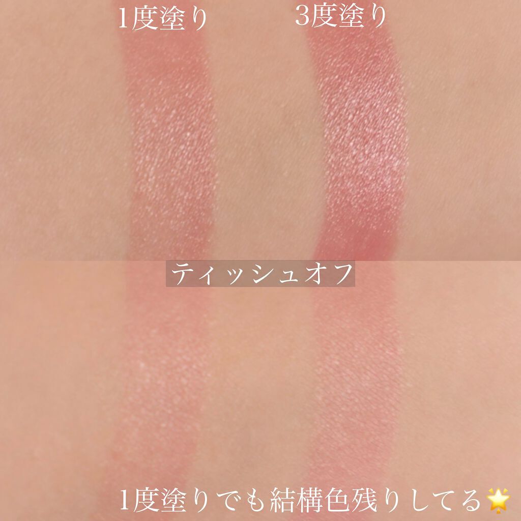 グロウリップカラーズ サンセットベージュ/ブリリアージュ/口紅を使ったクチコミ（3枚目）