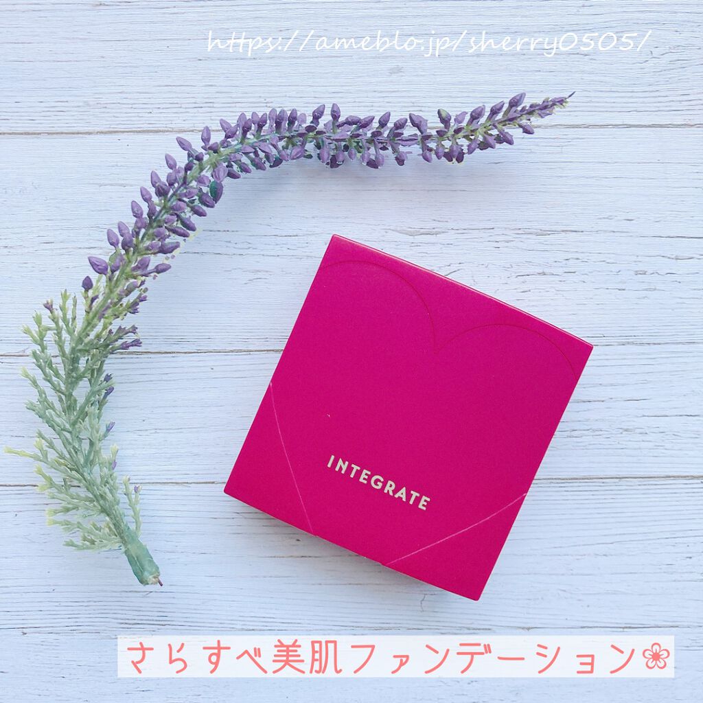 プロフィニッシュファンデーション/インテグレート/パウダーファンデーションを使ったクチコミ(1枚目)