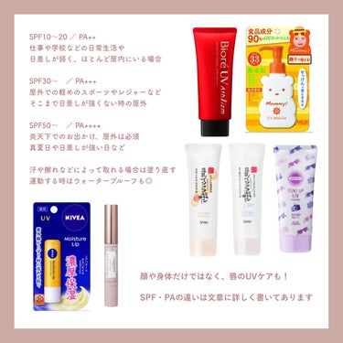 ニベアUV ウォータージェル SPF50/ニベア/日焼け止め・UVケアを使ったクチコミ（3枚目）