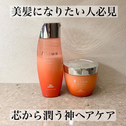 リペアリティ  シャンプー/オージュア/サロンシャンプーを使ったクチコミ(1枚目)